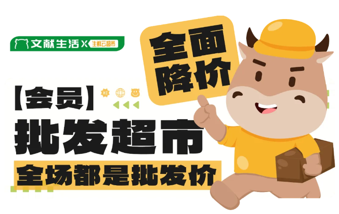 微信圖片_20250513115422.png