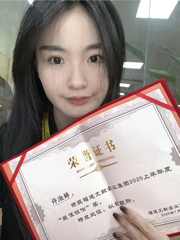 企業(yè)微信截圖_17530630174609.png